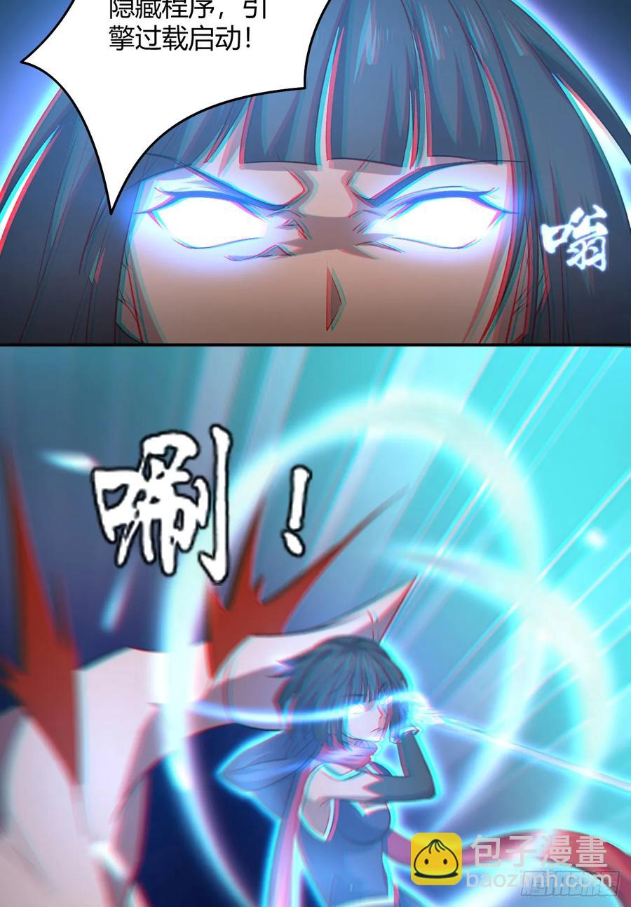 我的後宮靠抽卡 - 22-不許傷害我的主人！(1/2) - 8