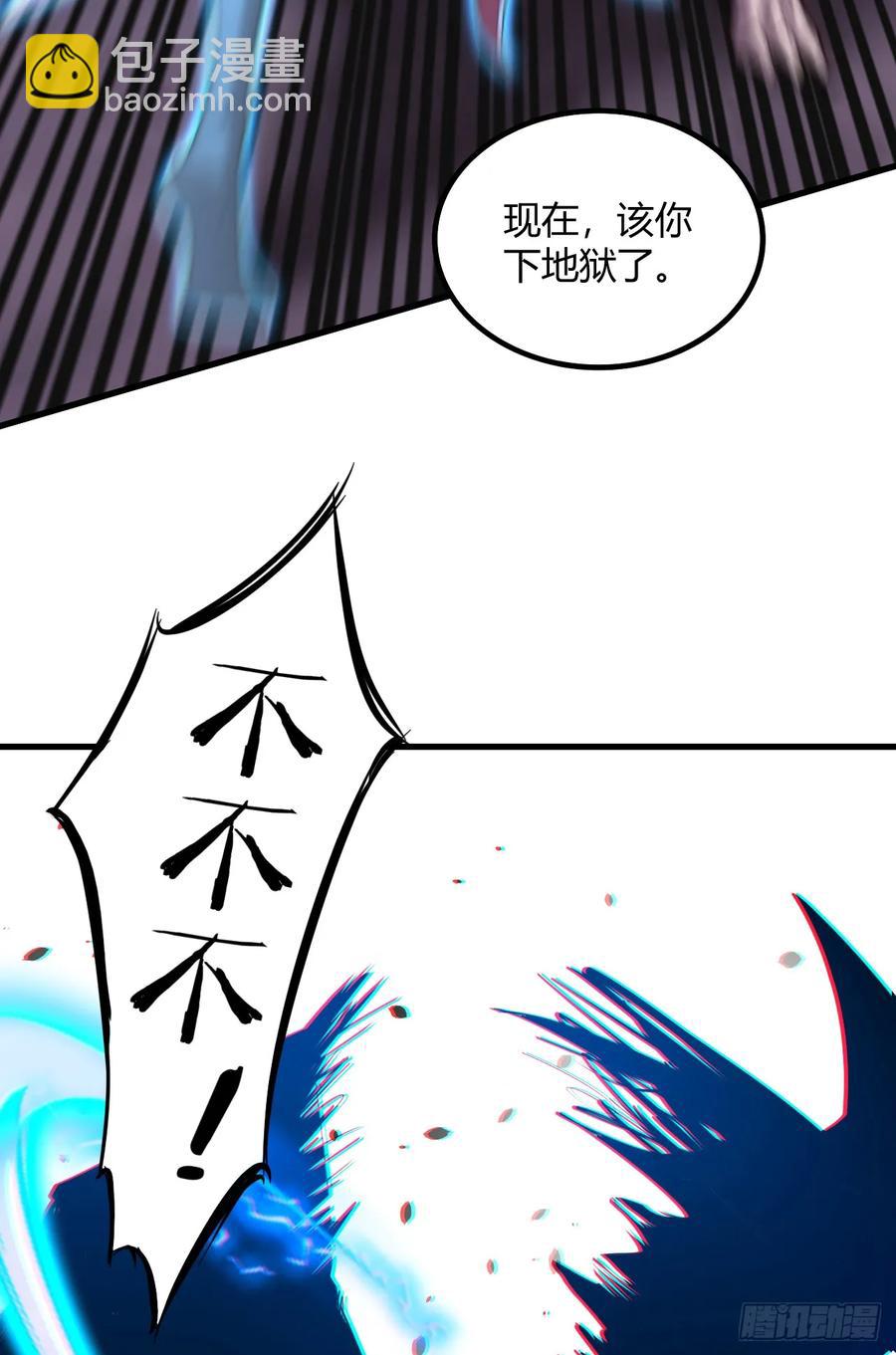 我的後宮靠抽卡 - 22-不許傷害我的主人！(1/2) - 3