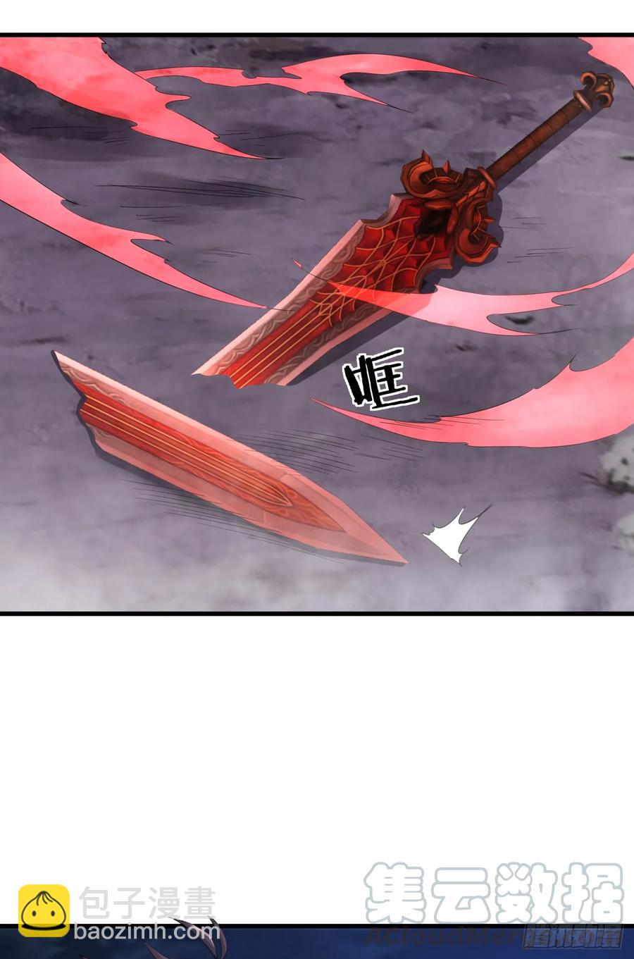 我的後宮靠抽卡 - 22-不許傷害我的主人！(1/2) - 5