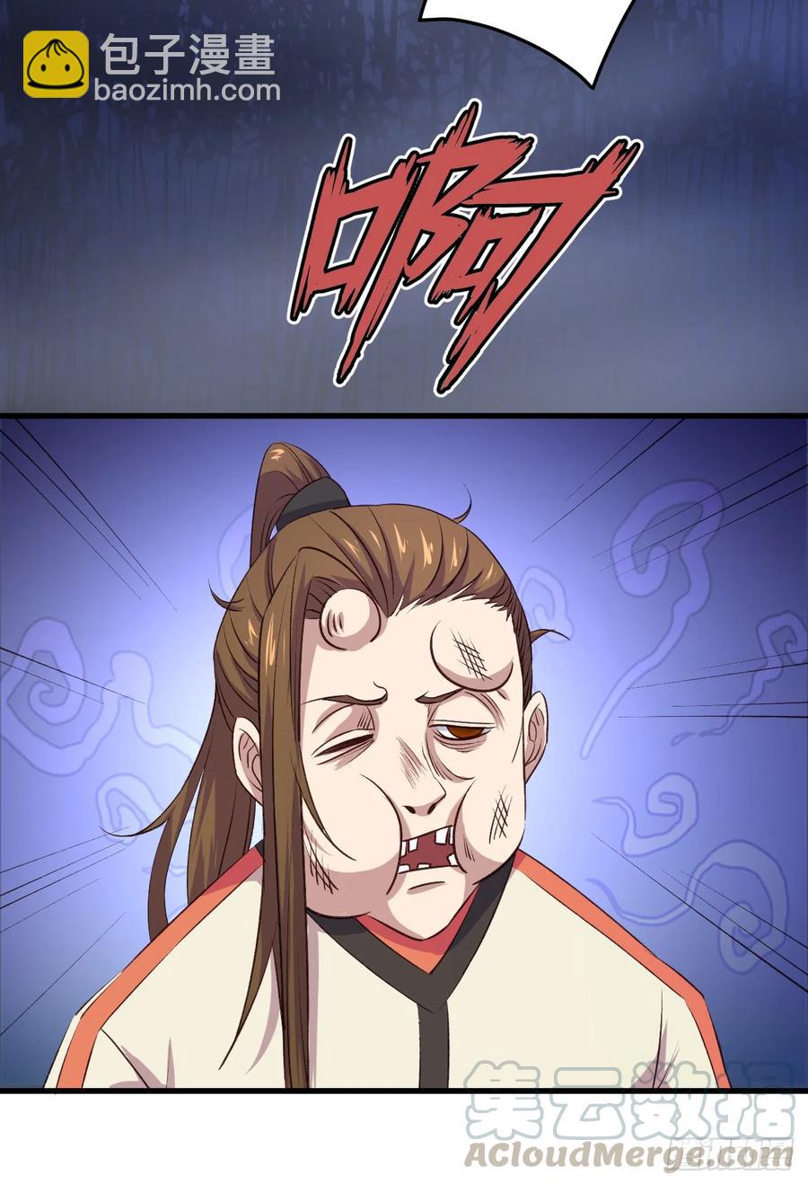 我的後宮靠抽卡 - 22-不許傷害我的主人！(1/2) - 5