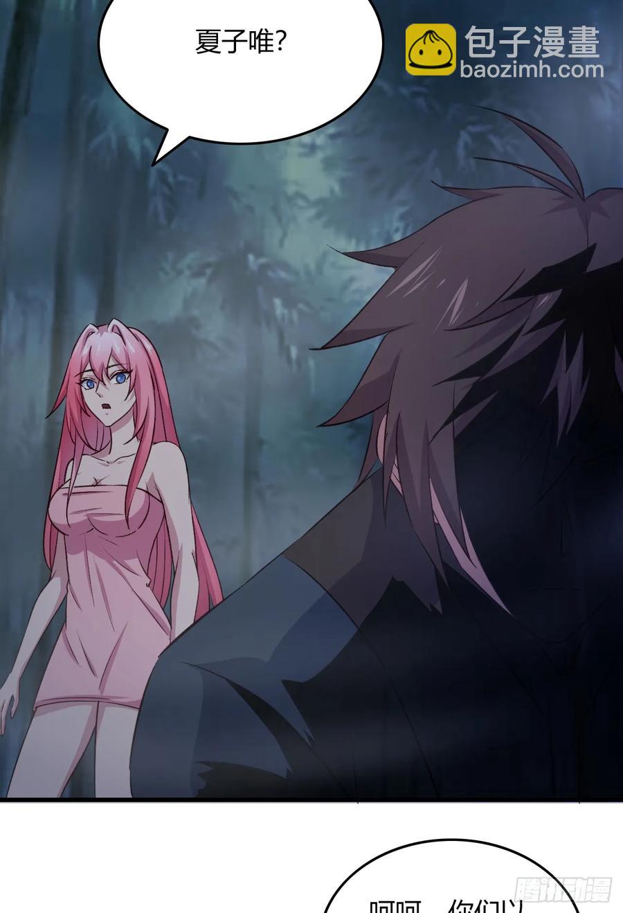 我的後宮靠抽卡 - 22-不許傷害我的主人！(1/2) - 8