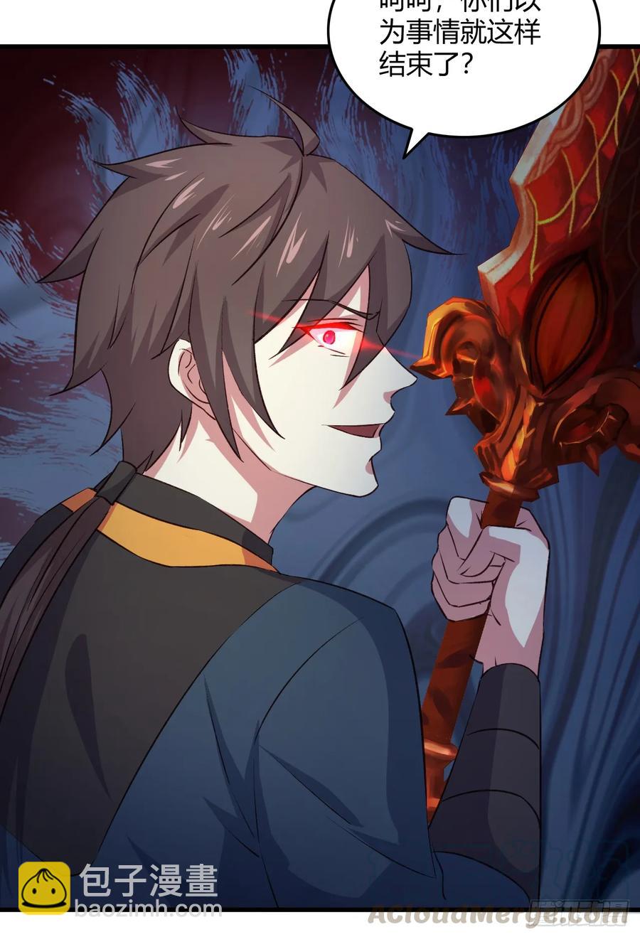 我的後宮靠抽卡 - 22-不許傷害我的主人！(1/2) - 1