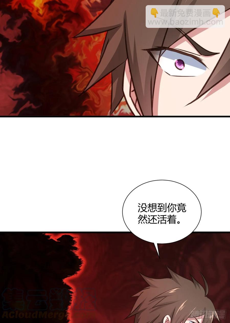 我的後宮靠抽卡 - 22-不許傷害我的主人！(2/2) - 1