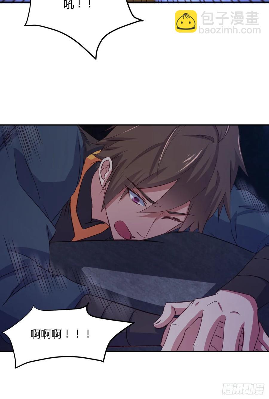 我的後宮靠抽卡 - 24- 師兄，不好了！(1/2) - 3