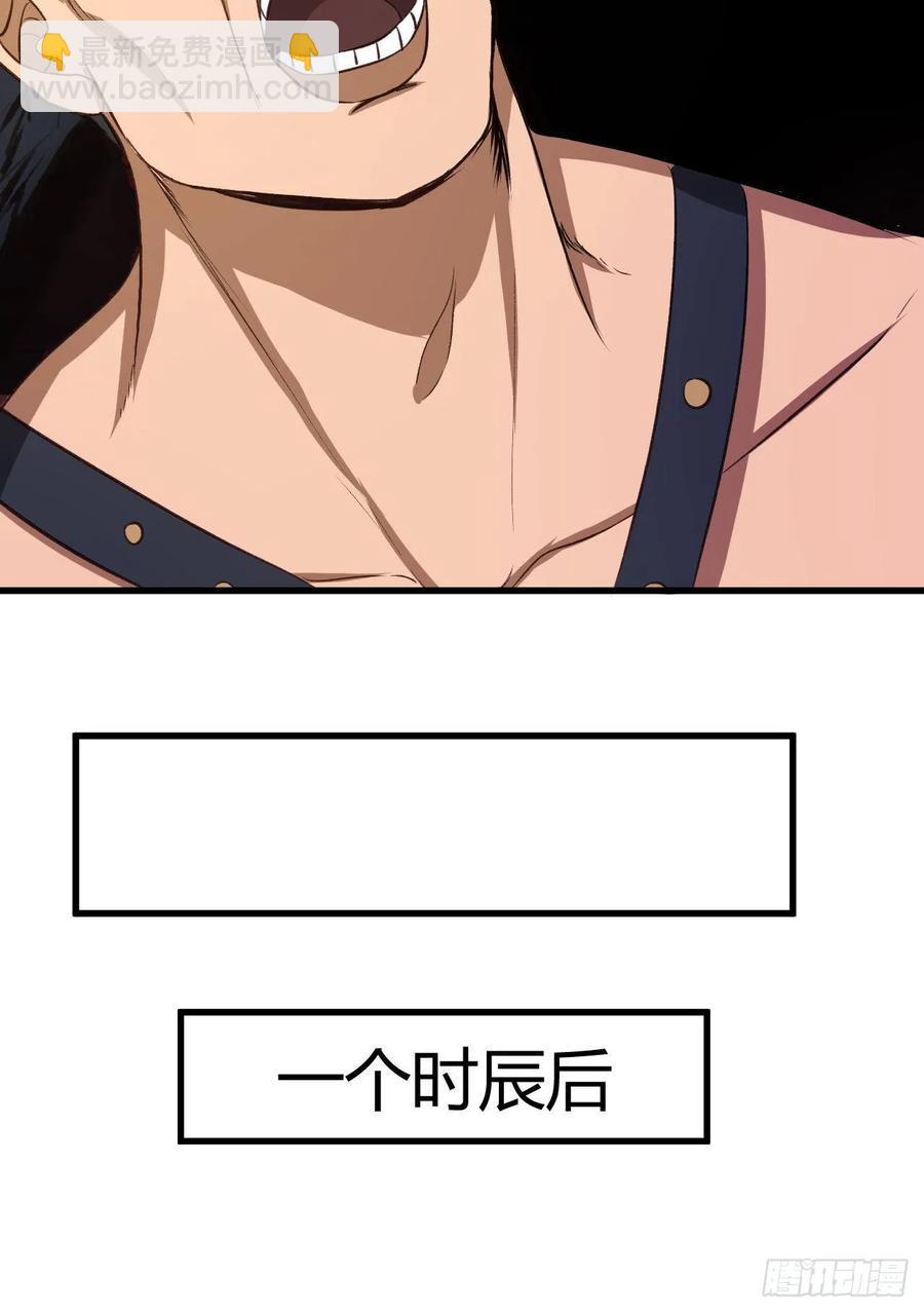 我的後宮靠抽卡 - 24- 師兄，不好了！(1/2) - 2