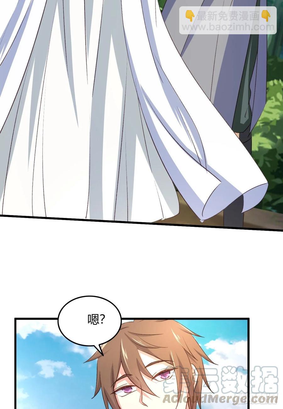 我的後宮靠抽卡 - 26-寶物贈佳人(1/2) - 5