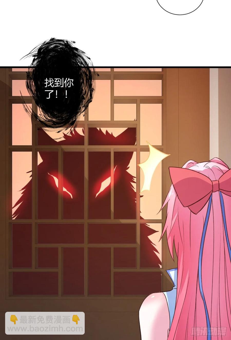 我的後宮靠抽卡 - 26-寶物贈佳人(1/2) - 6