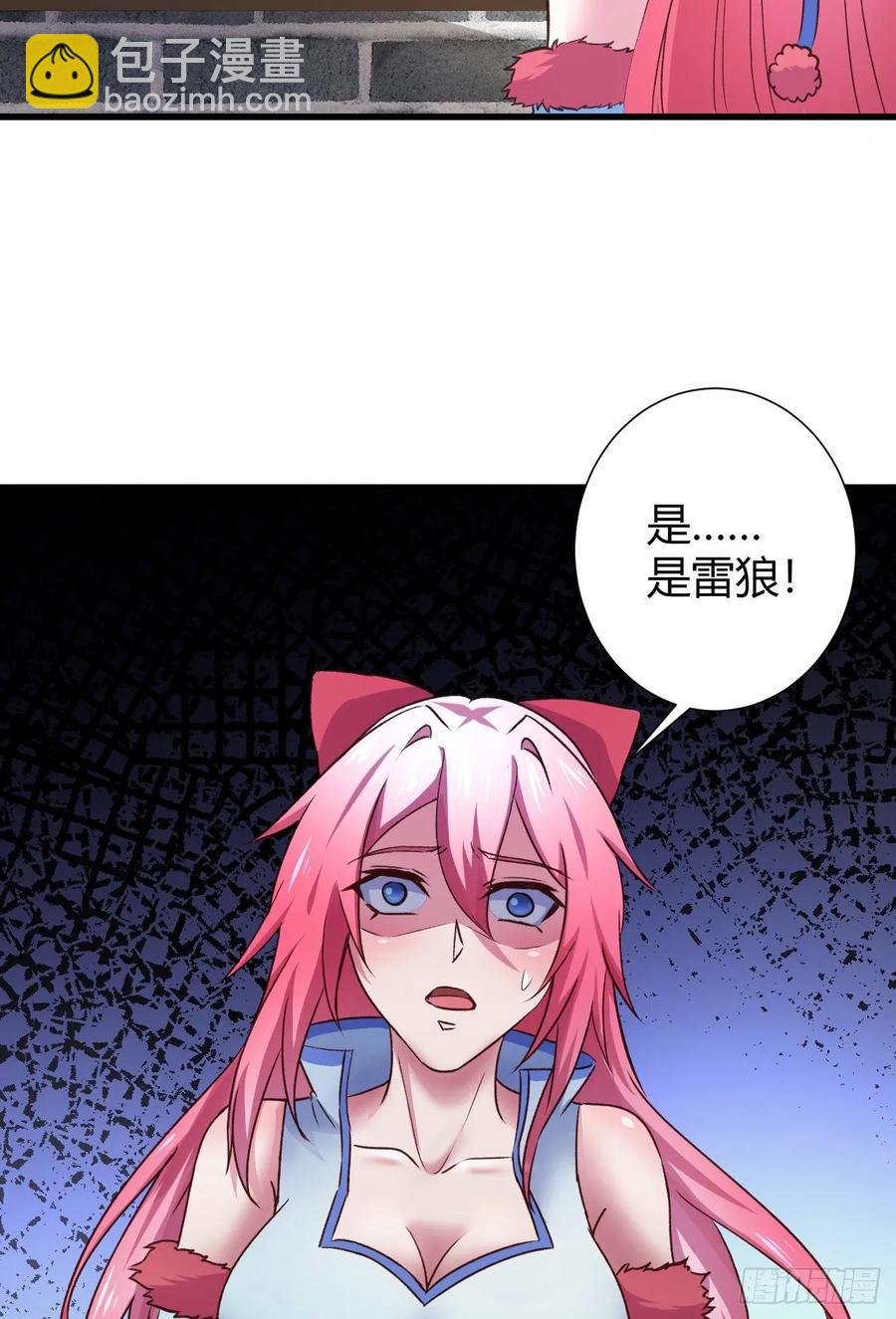 我的後宮靠抽卡 - 26-寶物贈佳人(1/2) - 7