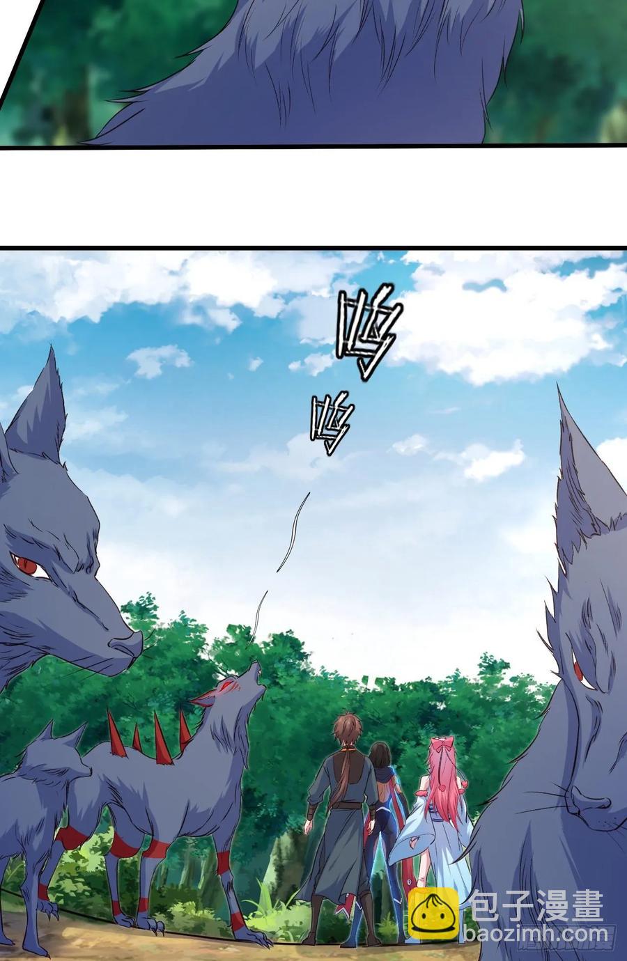 我的後宮靠抽卡 - 26-寶物贈佳人(1/2) - 6