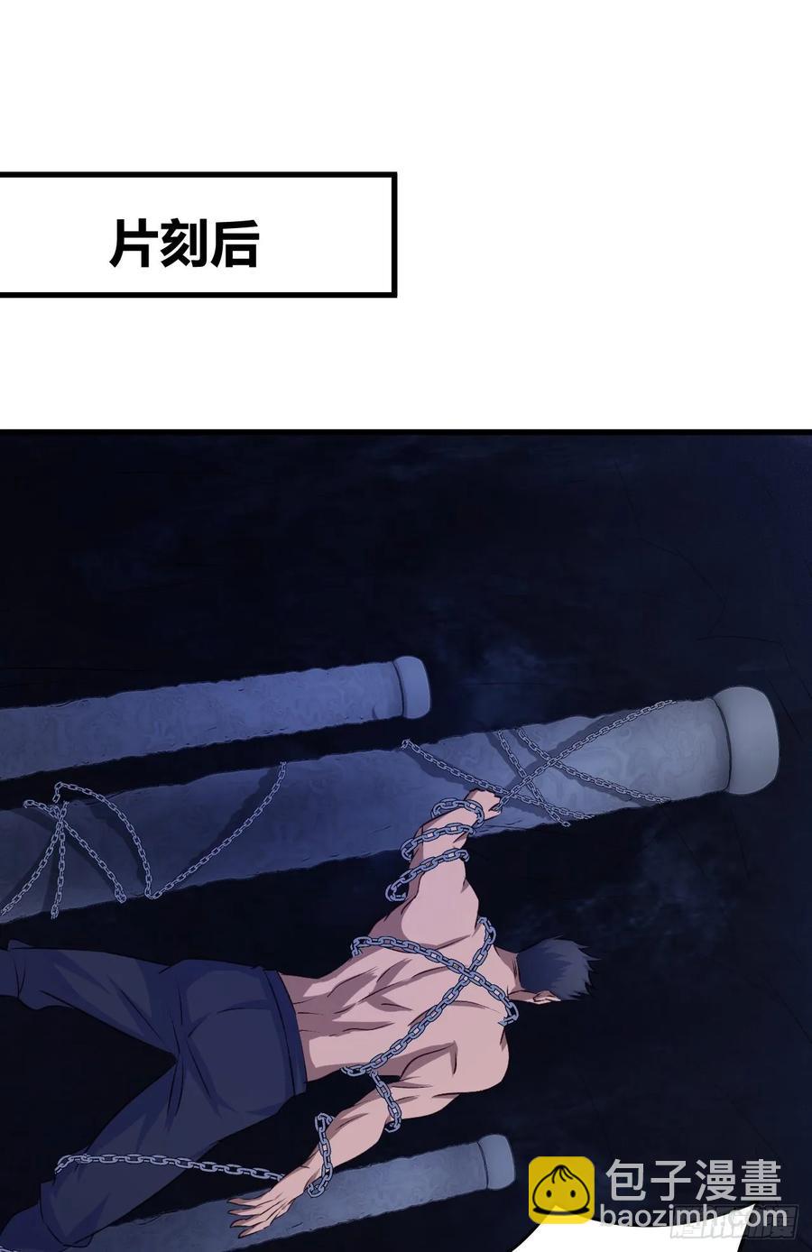 我的後宮靠抽卡 - 28-真相只有一個(1/2) - 4