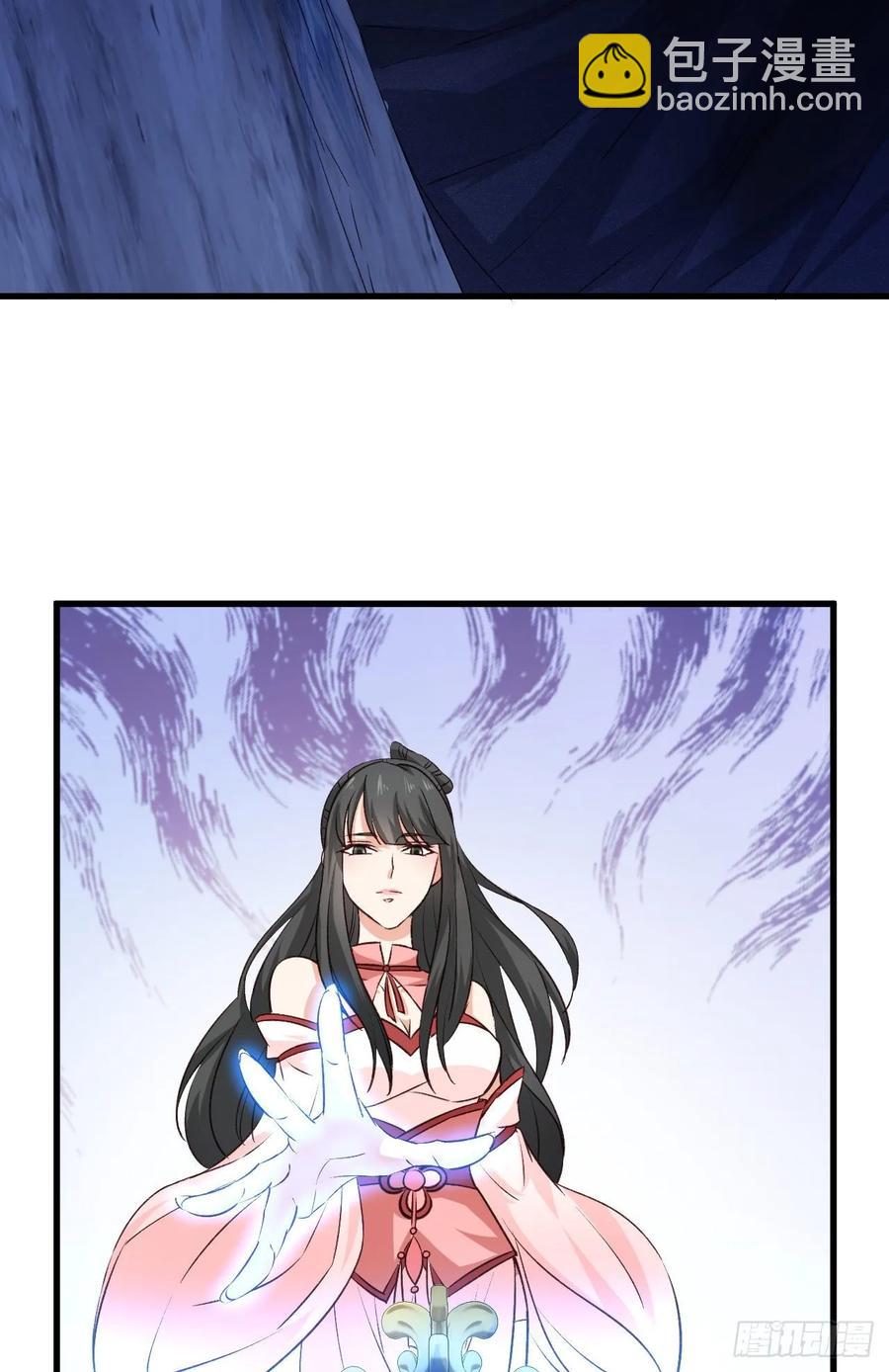 我的後宮靠抽卡 - 28-真相只有一個(1/2) - 6