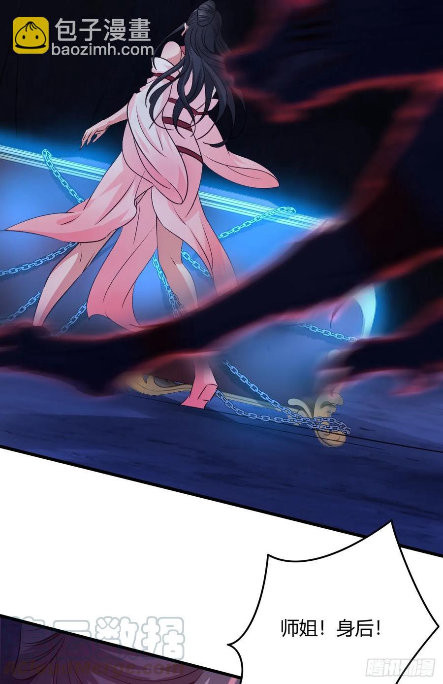 我的後宮靠抽卡 - 28-真相只有一個(1/2) - 1