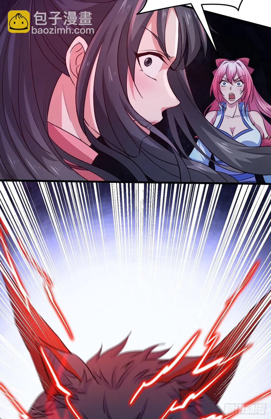 我的後宮靠抽卡 - 28-真相只有一個(1/2) - 2