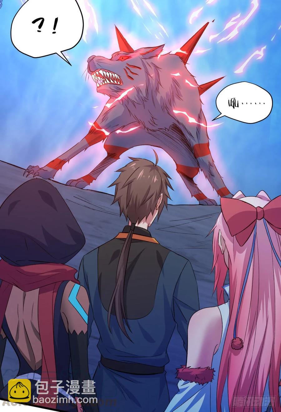 我的後宮靠抽卡 - 28-真相只有一個(1/2) - 1