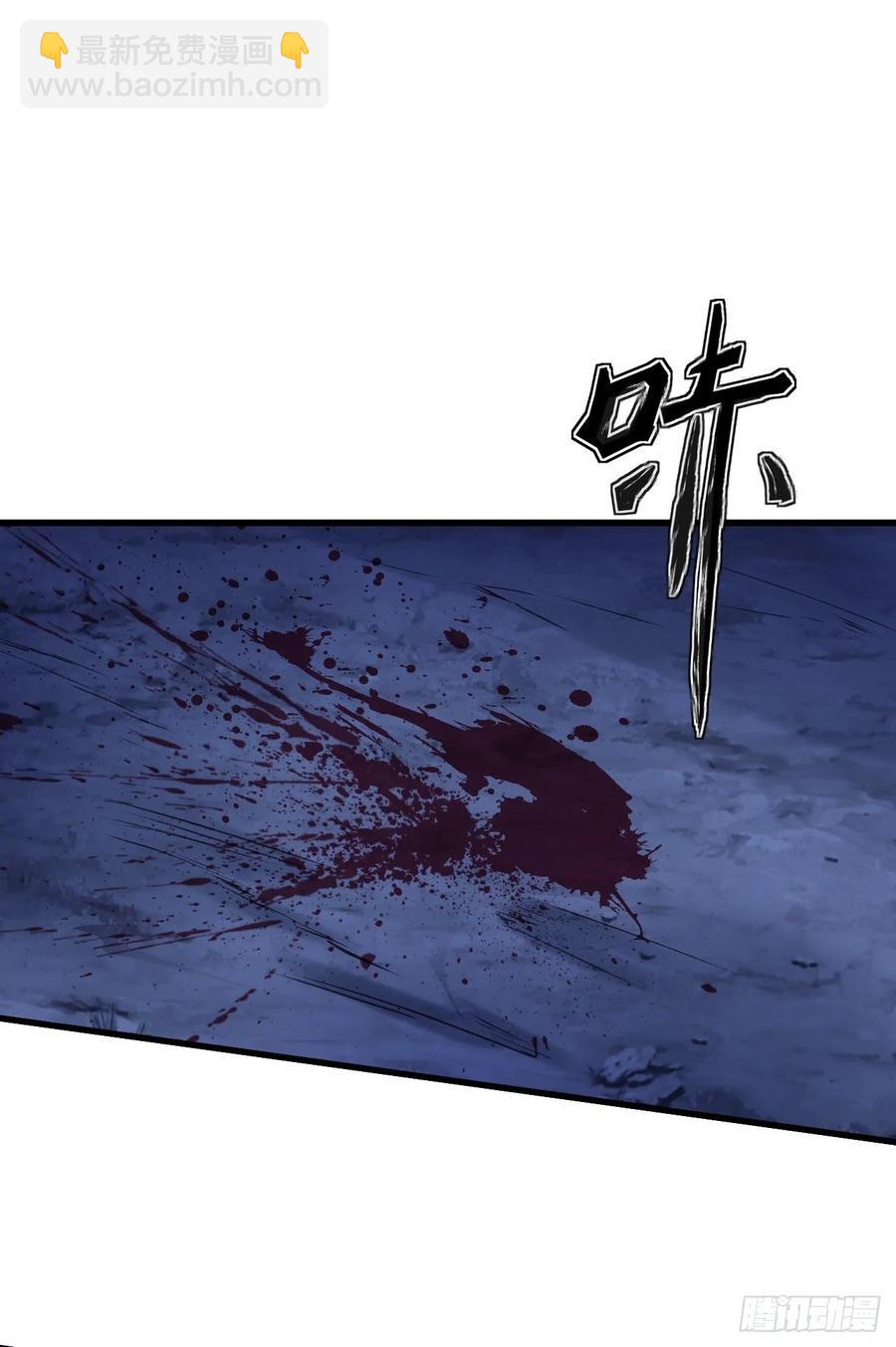 我的後宮靠抽卡 - 28-真相只有一個(1/2) - 4