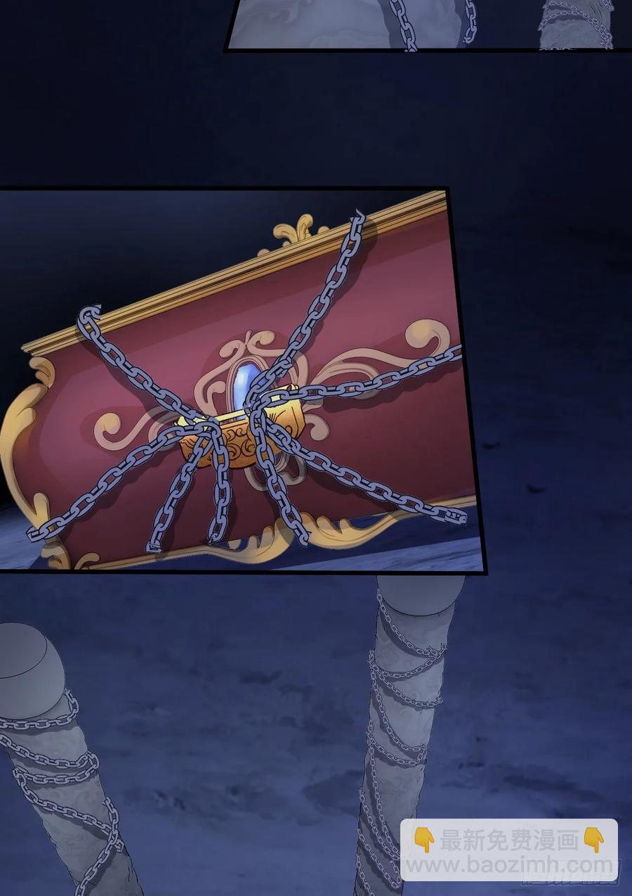 我的後宮靠抽卡 - 28-真相只有一個(1/2) - 4