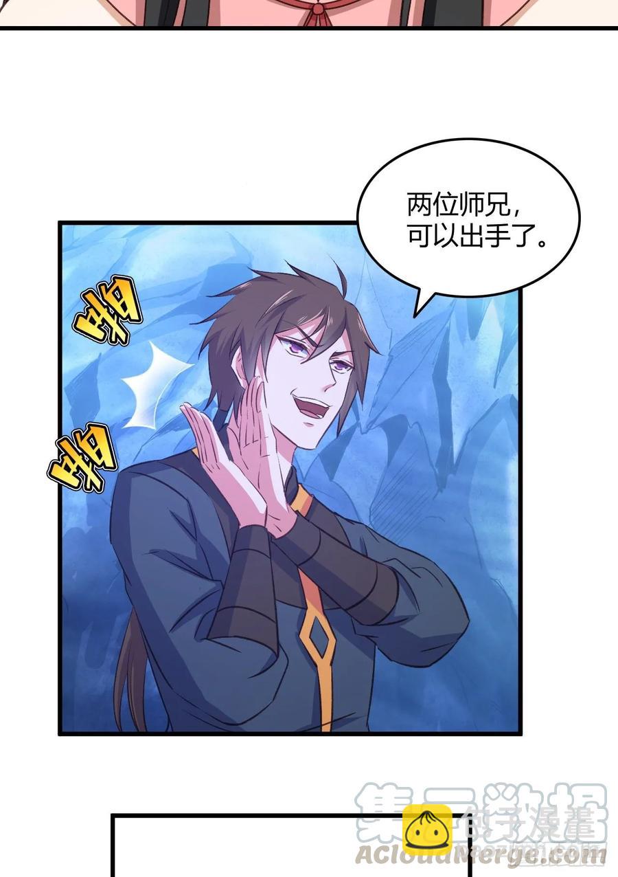 我的後宮靠抽卡 - 28-真相只有一個(2/2) - 2