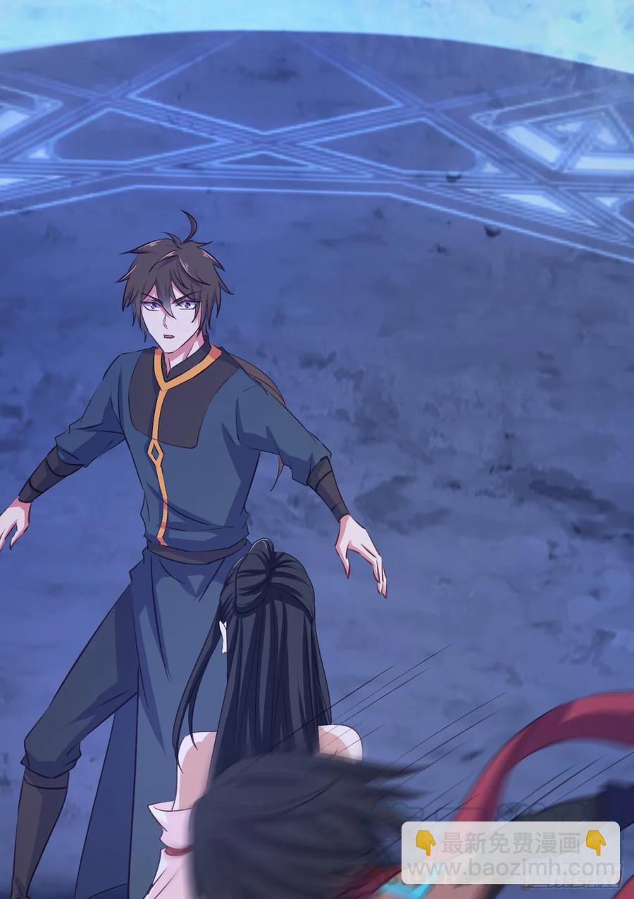 我的後宮靠抽卡 - 28-真相只有一個(2/2) - 1