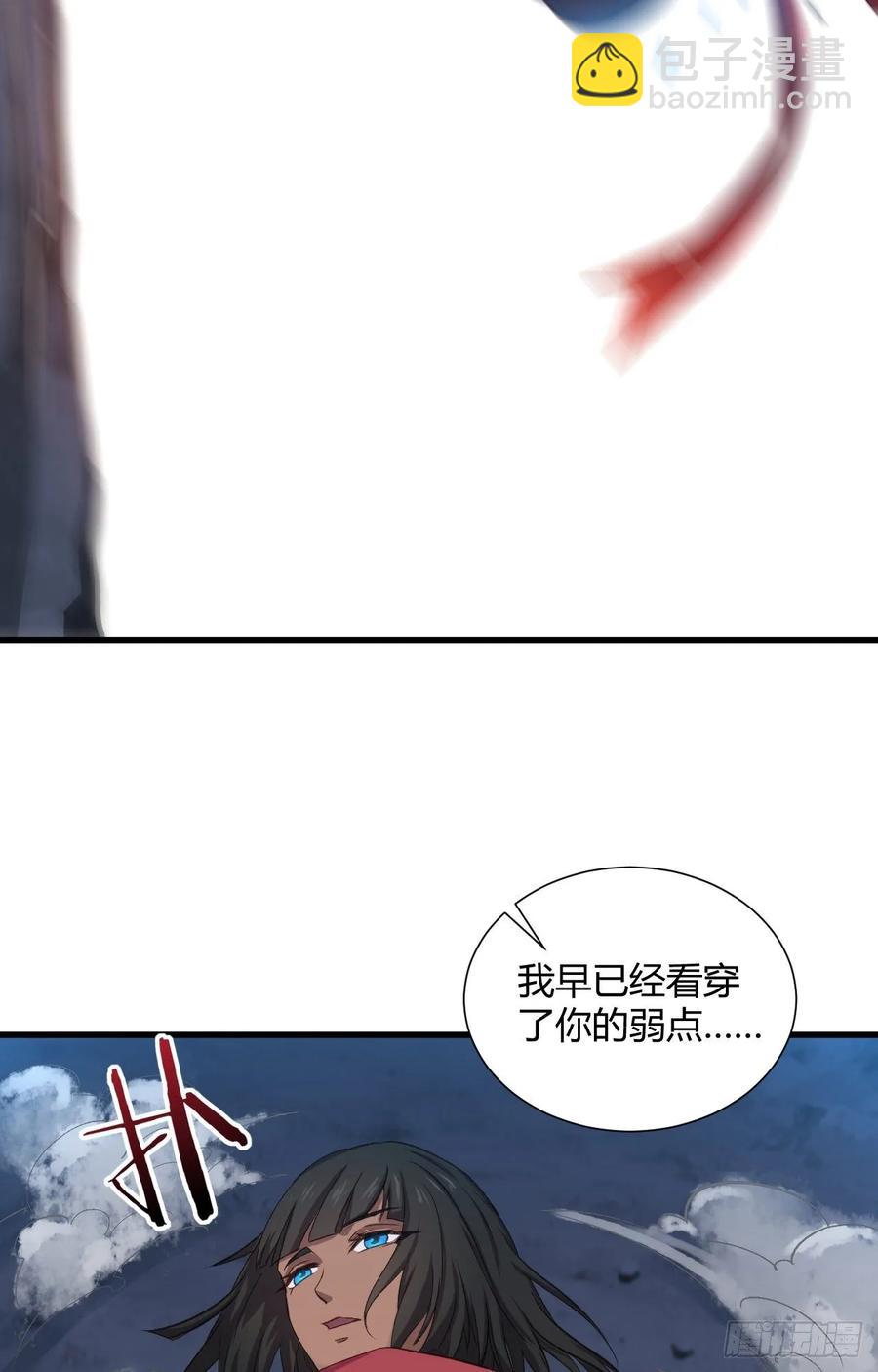 我的後宮靠抽卡 - 28-真相只有一個(2/2) - 4