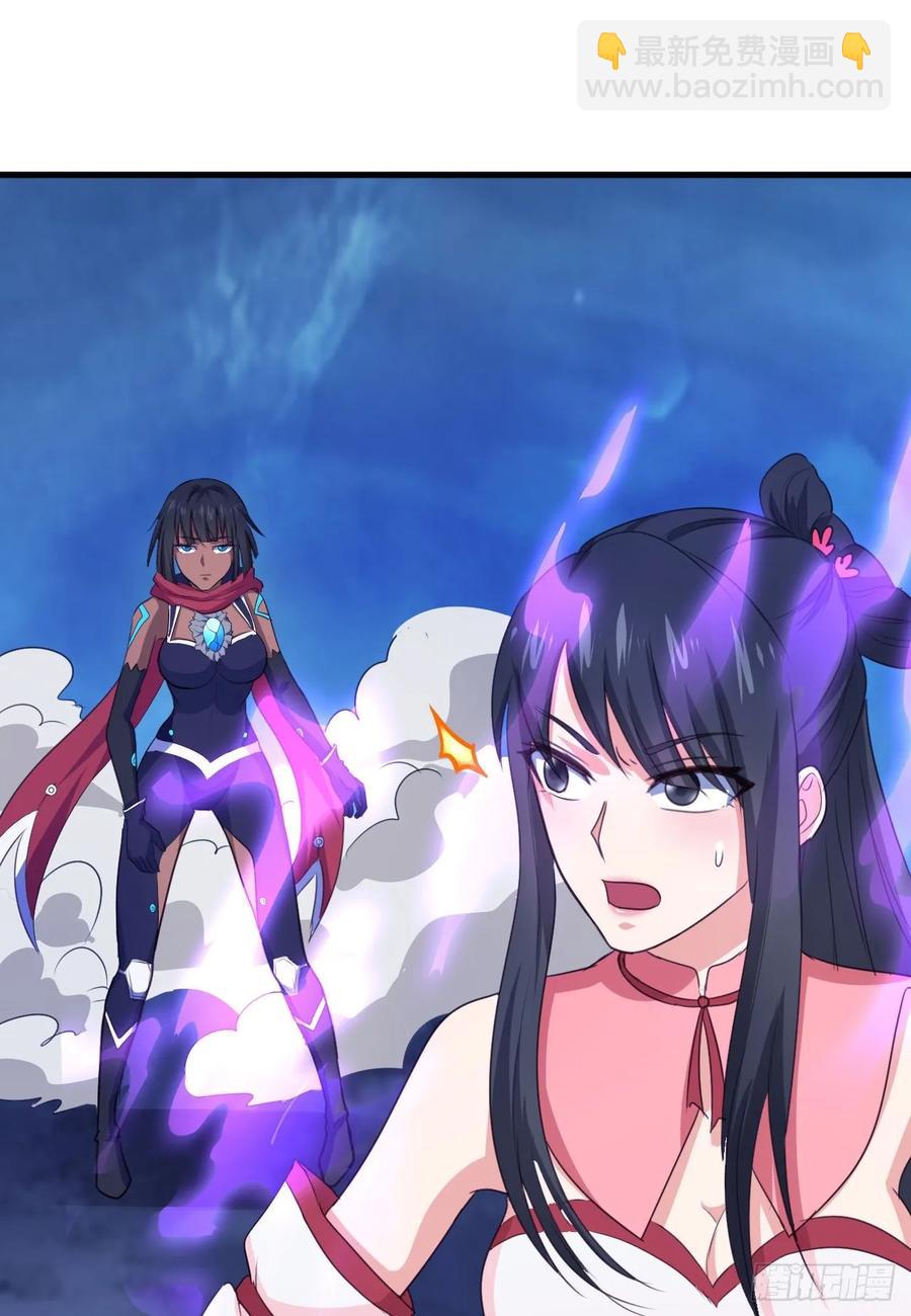 我的後宮靠抽卡 - 30-喜得神功(1/2) - 4