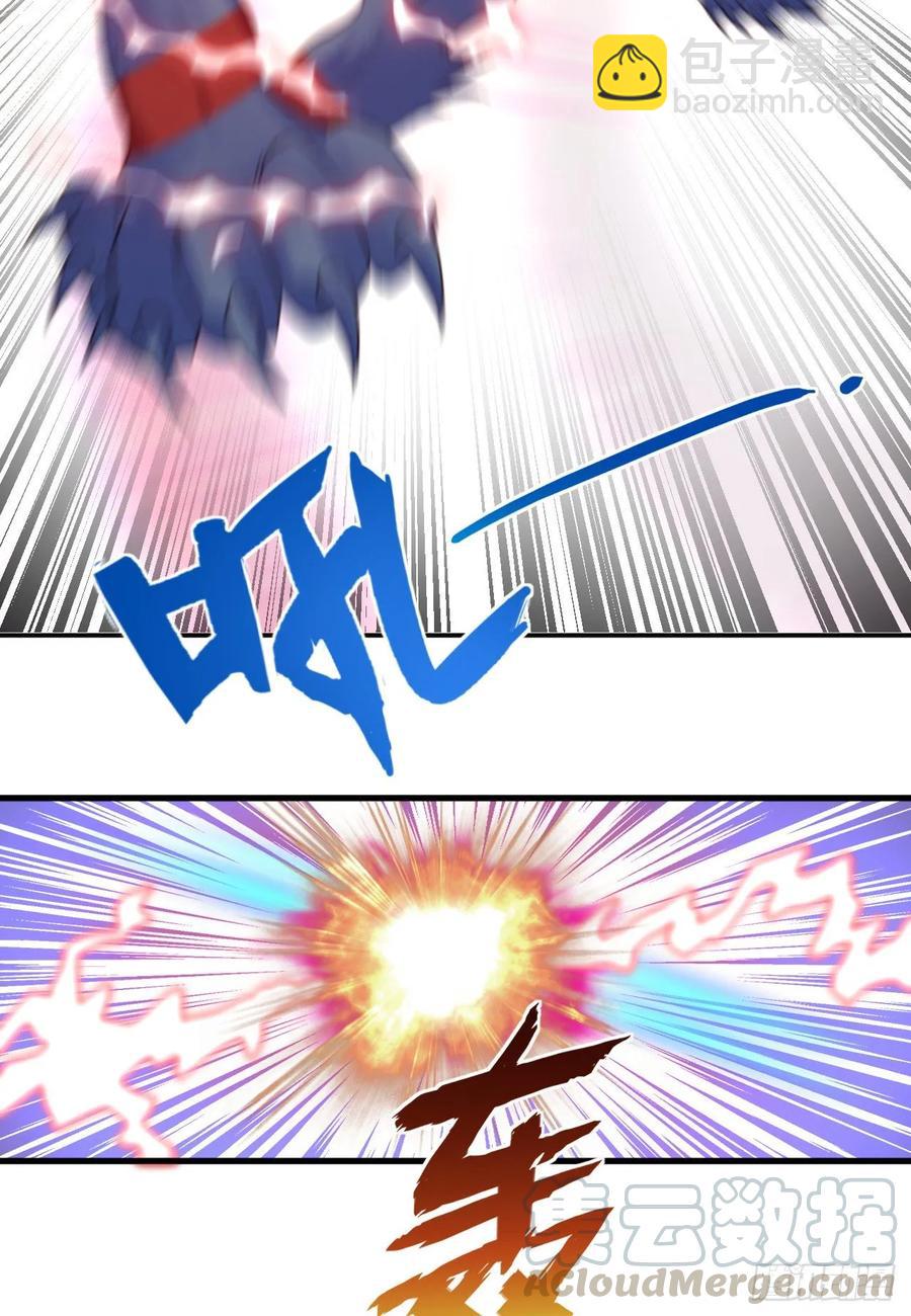 我的後宮靠抽卡 - 30-喜得神功(1/2) - 1