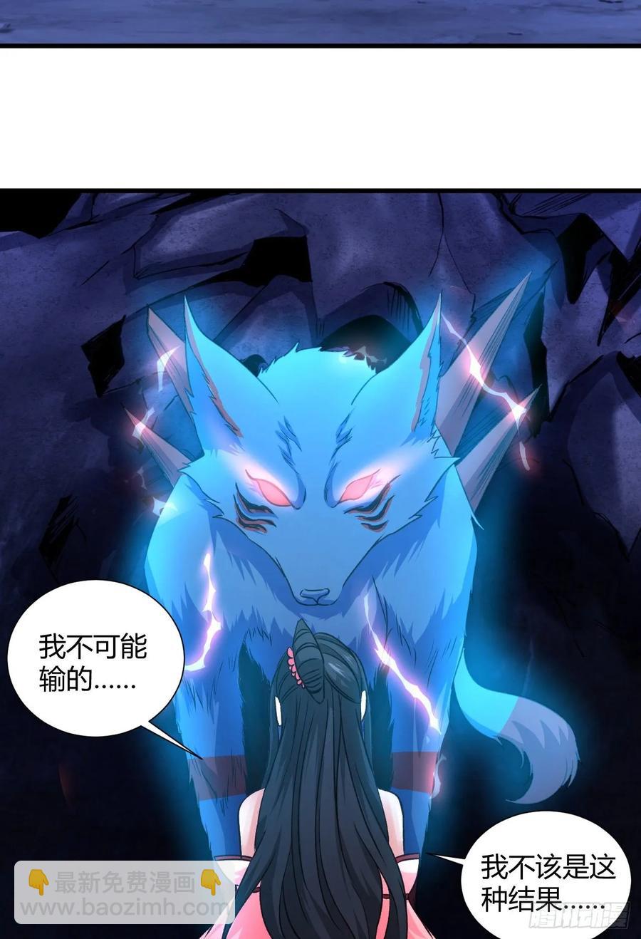 我的後宮靠抽卡 - 30-喜得神功(1/2) - 4