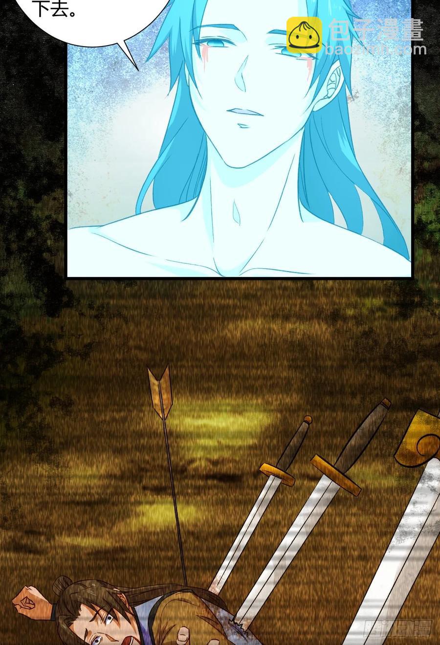 我的後宮靠抽卡 - 30-喜得神功(1/2) - 8