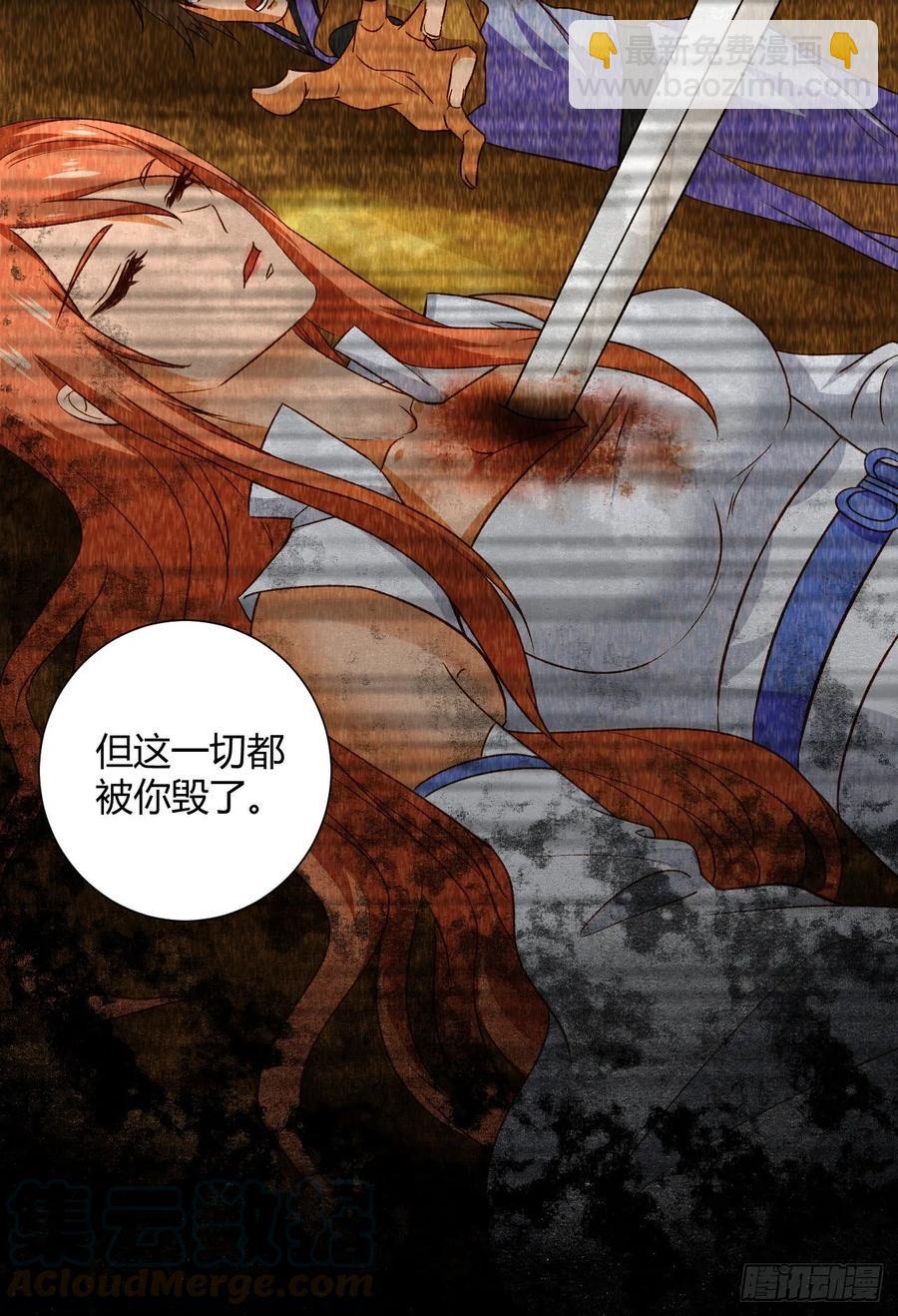 我的後宮靠抽卡 - 30-喜得神功(1/2) - 1