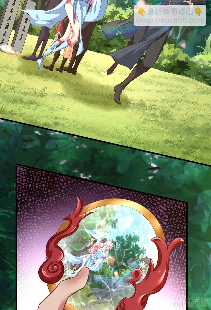 我的後宮靠抽卡 - 30-喜得神功(1/2) - 3