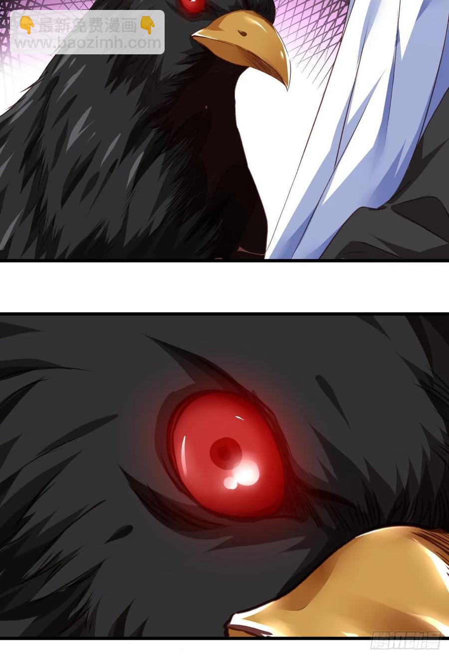 我的後宮靠抽卡 - 30-喜得神功(1/2) - 6