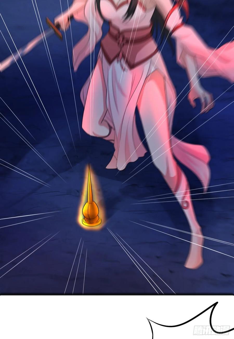 我的後宮靠抽卡 - 30-喜得神功(1/2) - 6