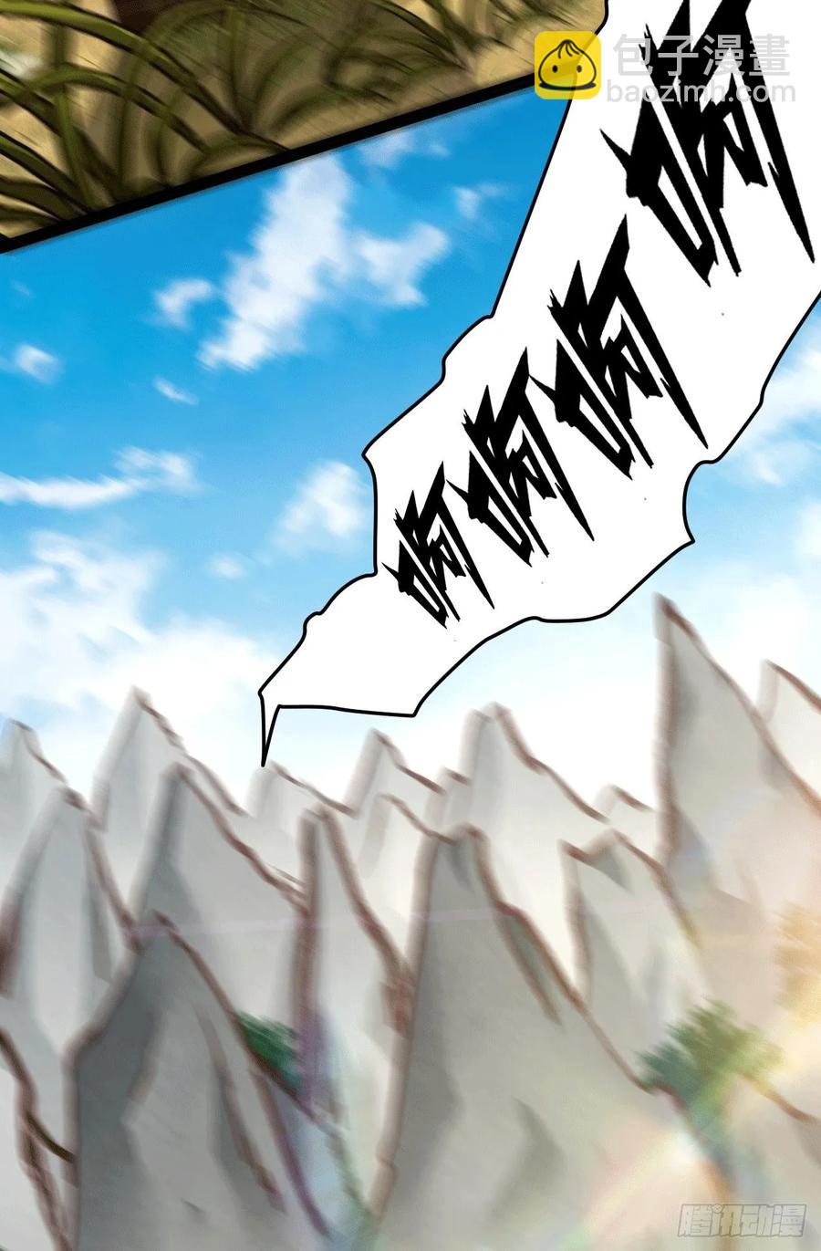 我的後宮靠抽卡 - 32-師傅，我來了！(1/2) - 6