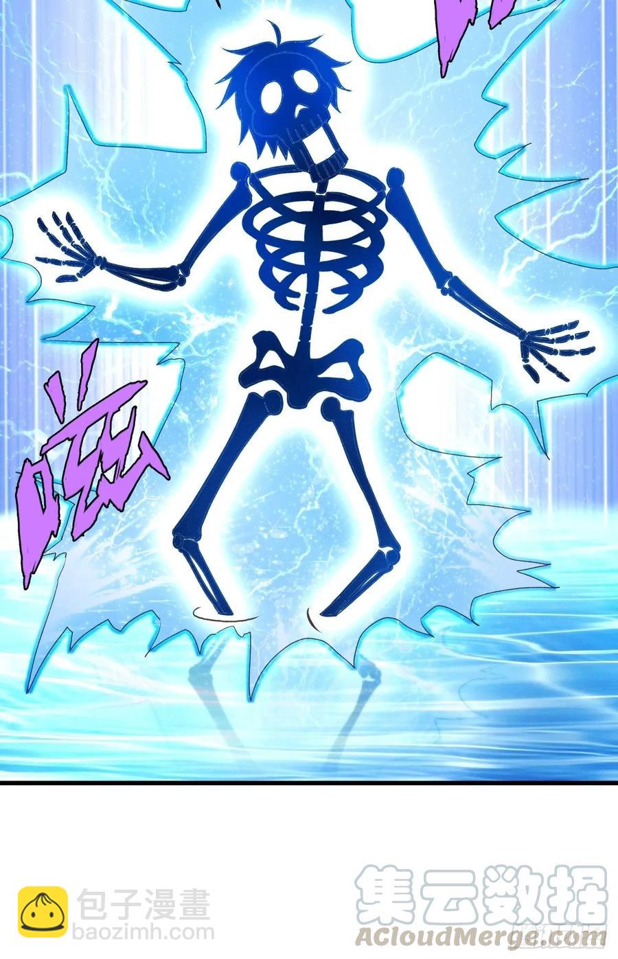 我的後宮靠抽卡 - 32-師傅，我來了！(1/2) - 5