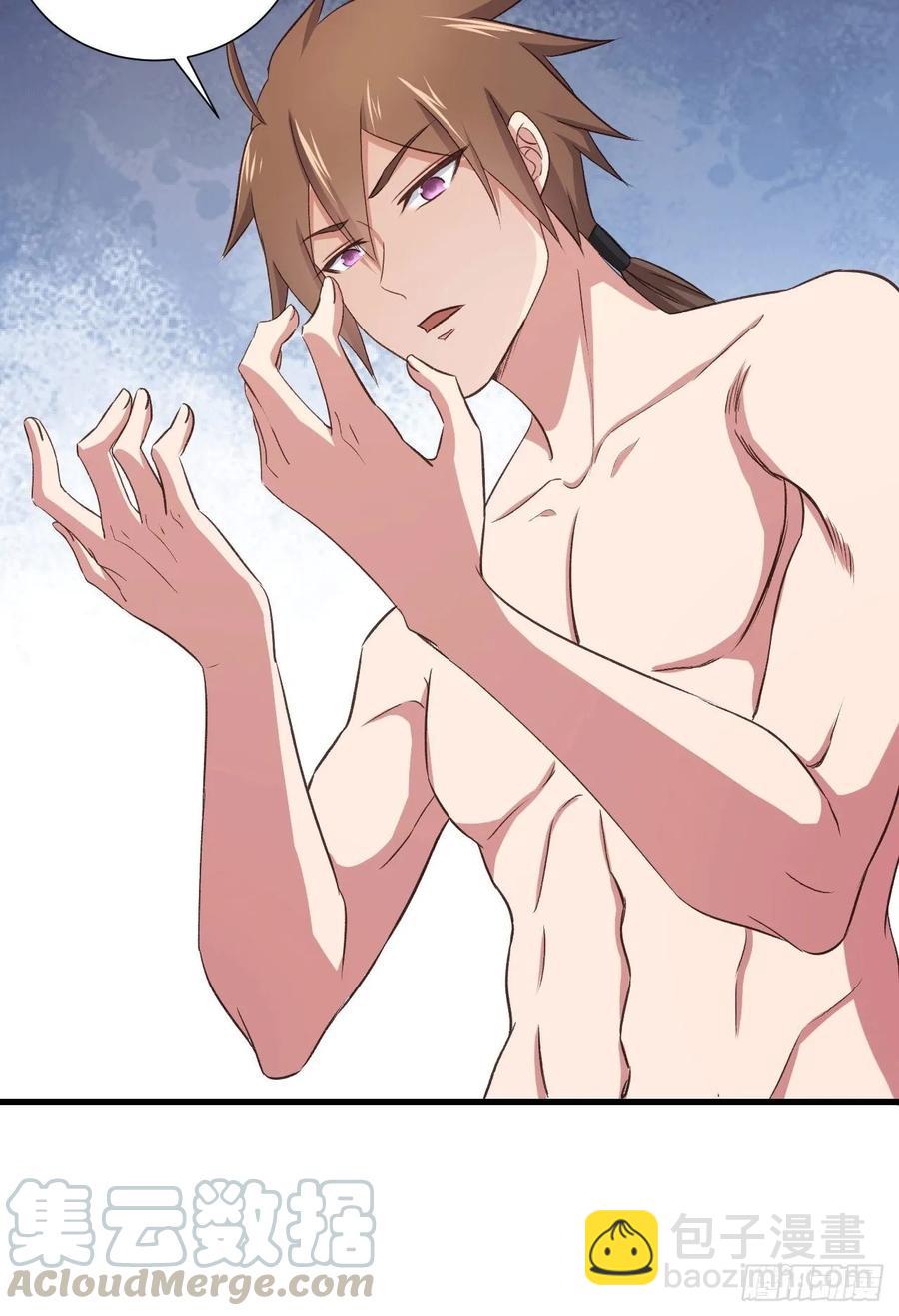 我的後宮靠抽卡 - 32-師傅，我來了！(2/2) - 2