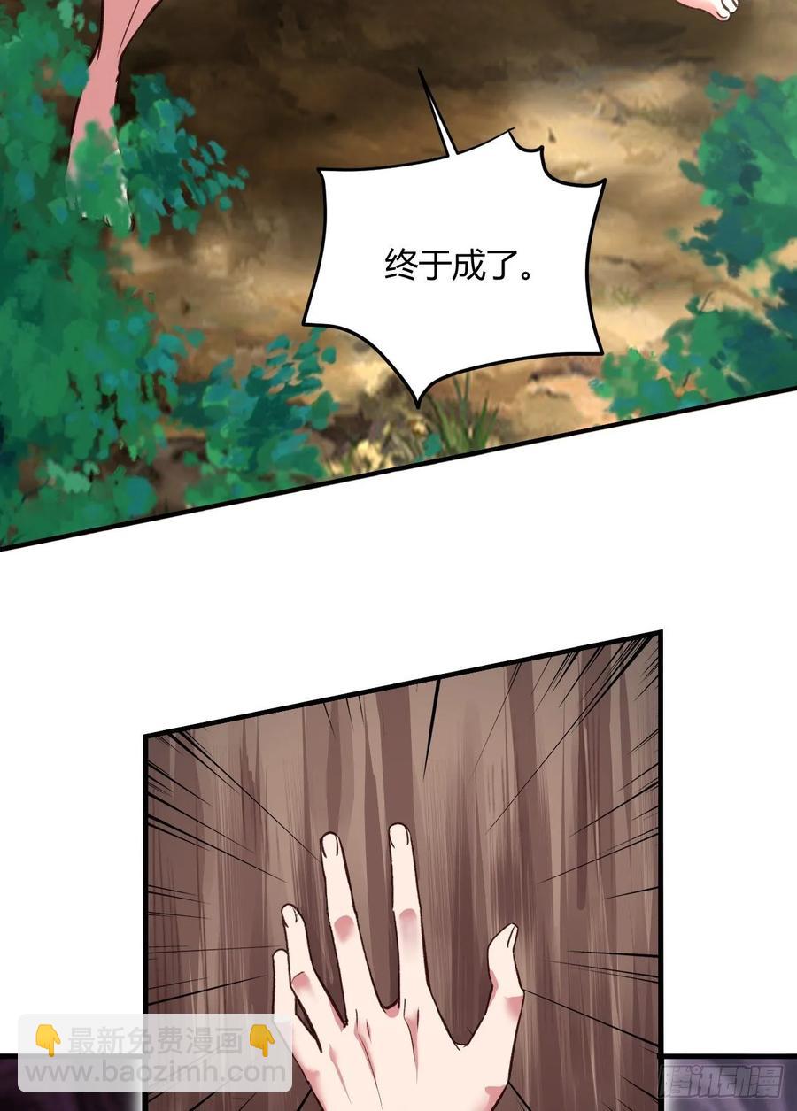 34-贝爷没我diao(1/2)-第35话