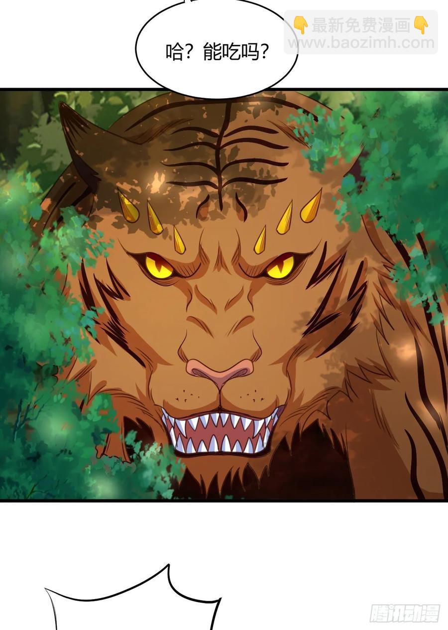 34-贝爷没我diao(1/2)-第35话