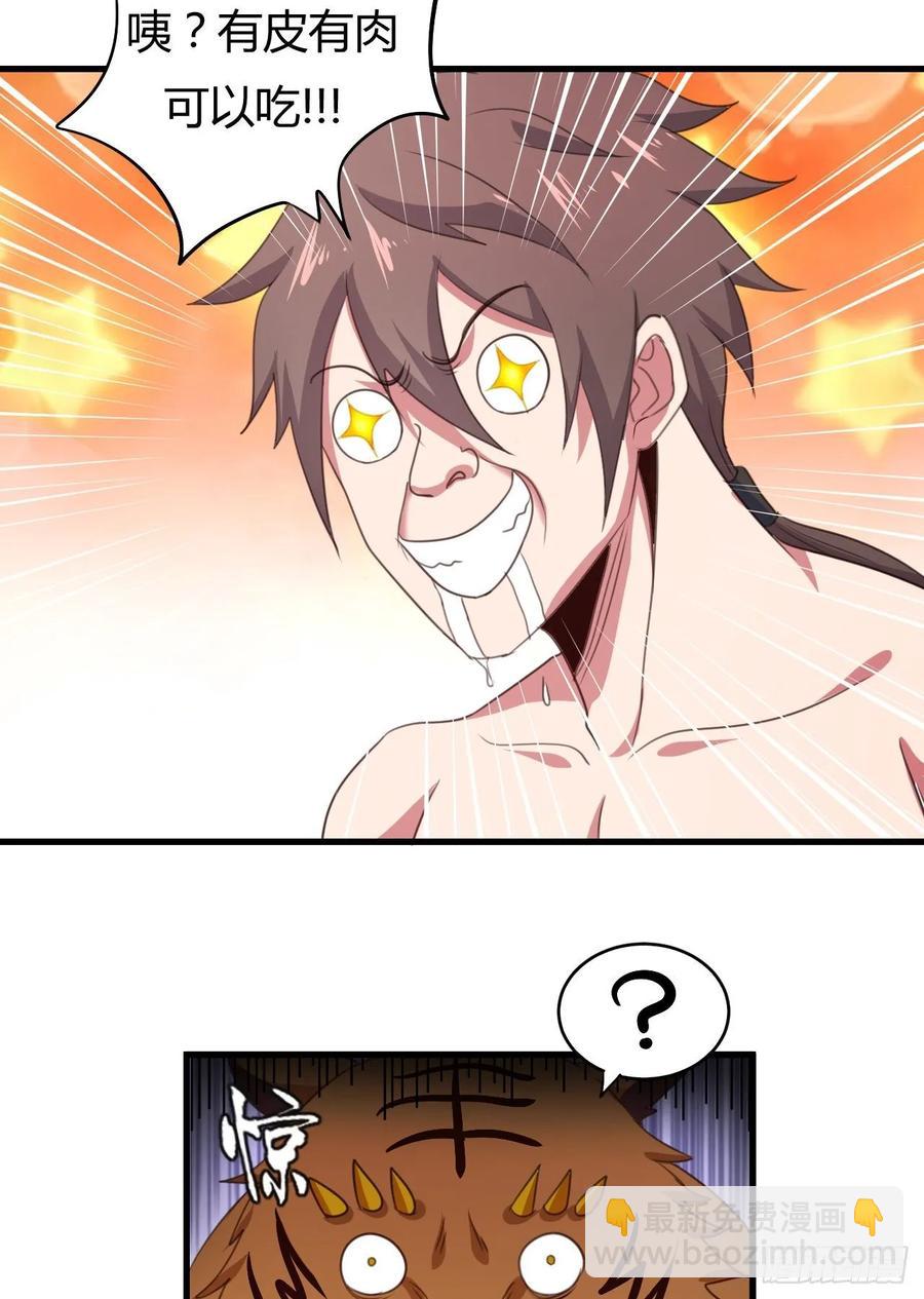 34-贝爷没我diao(1/2)-第35话