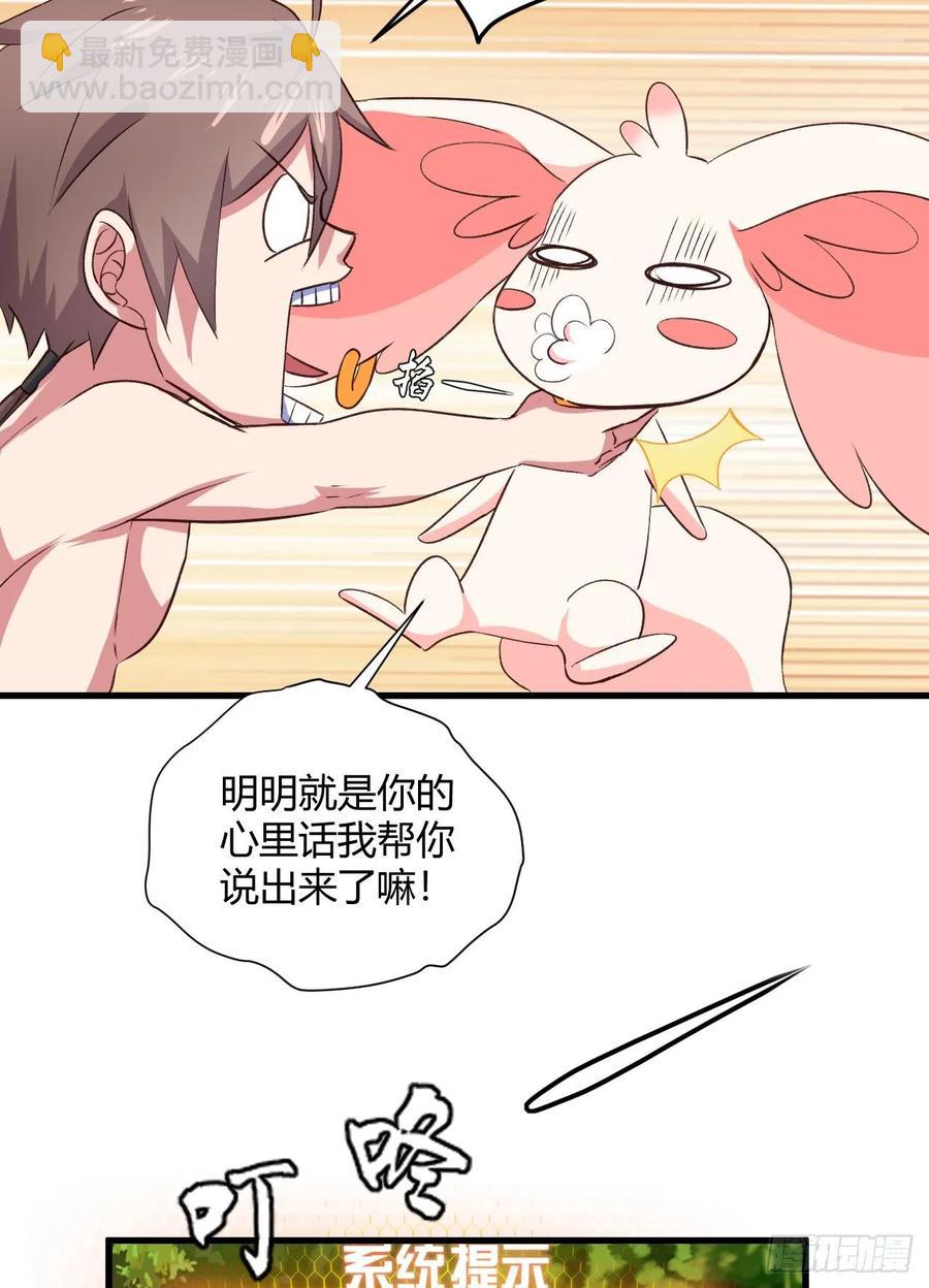 我的後宮靠抽卡 - 34-貝爺沒我diao(1/2) - 4