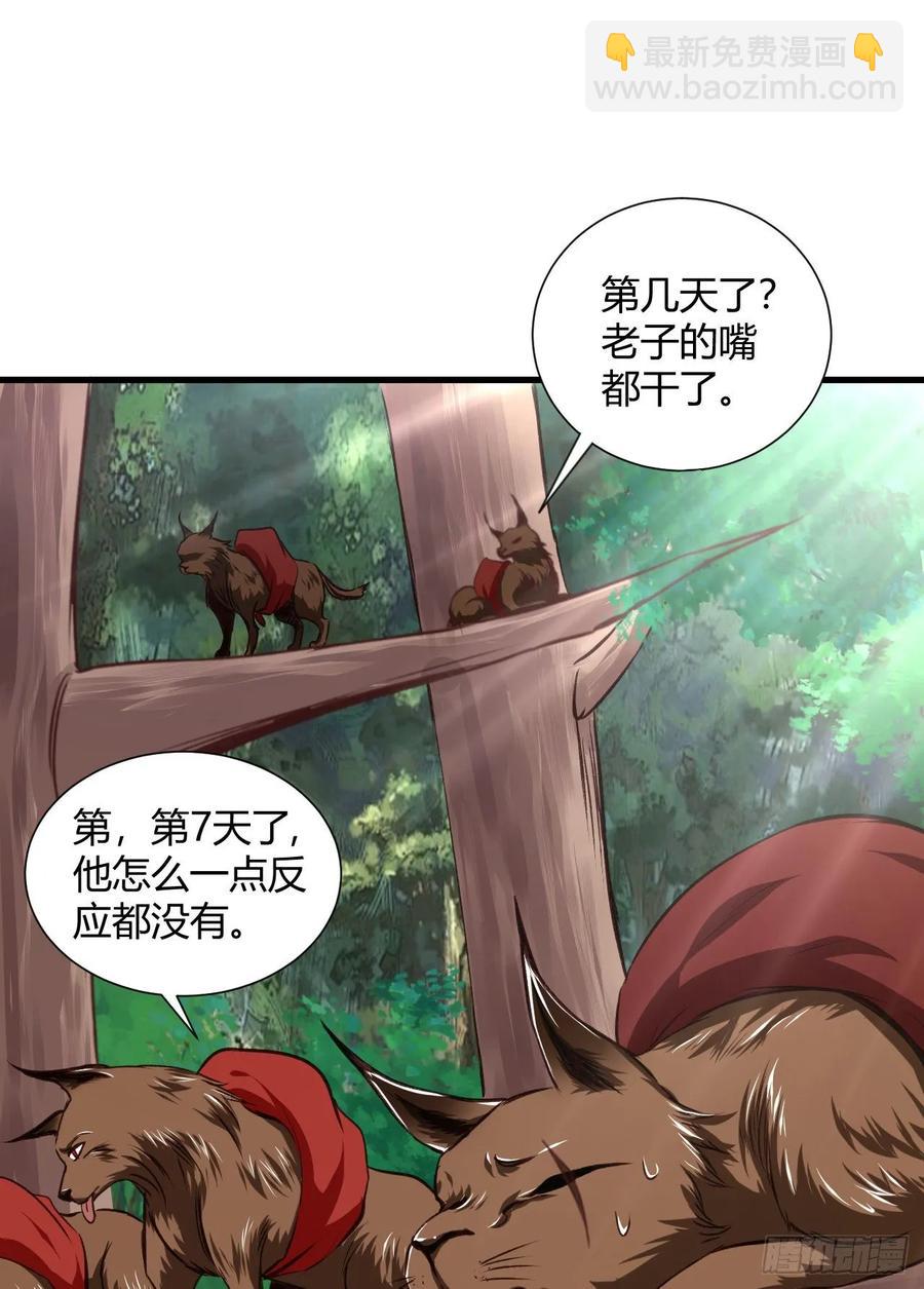 我的後宮靠抽卡 - 34-貝爺沒我diao(1/2) - 7