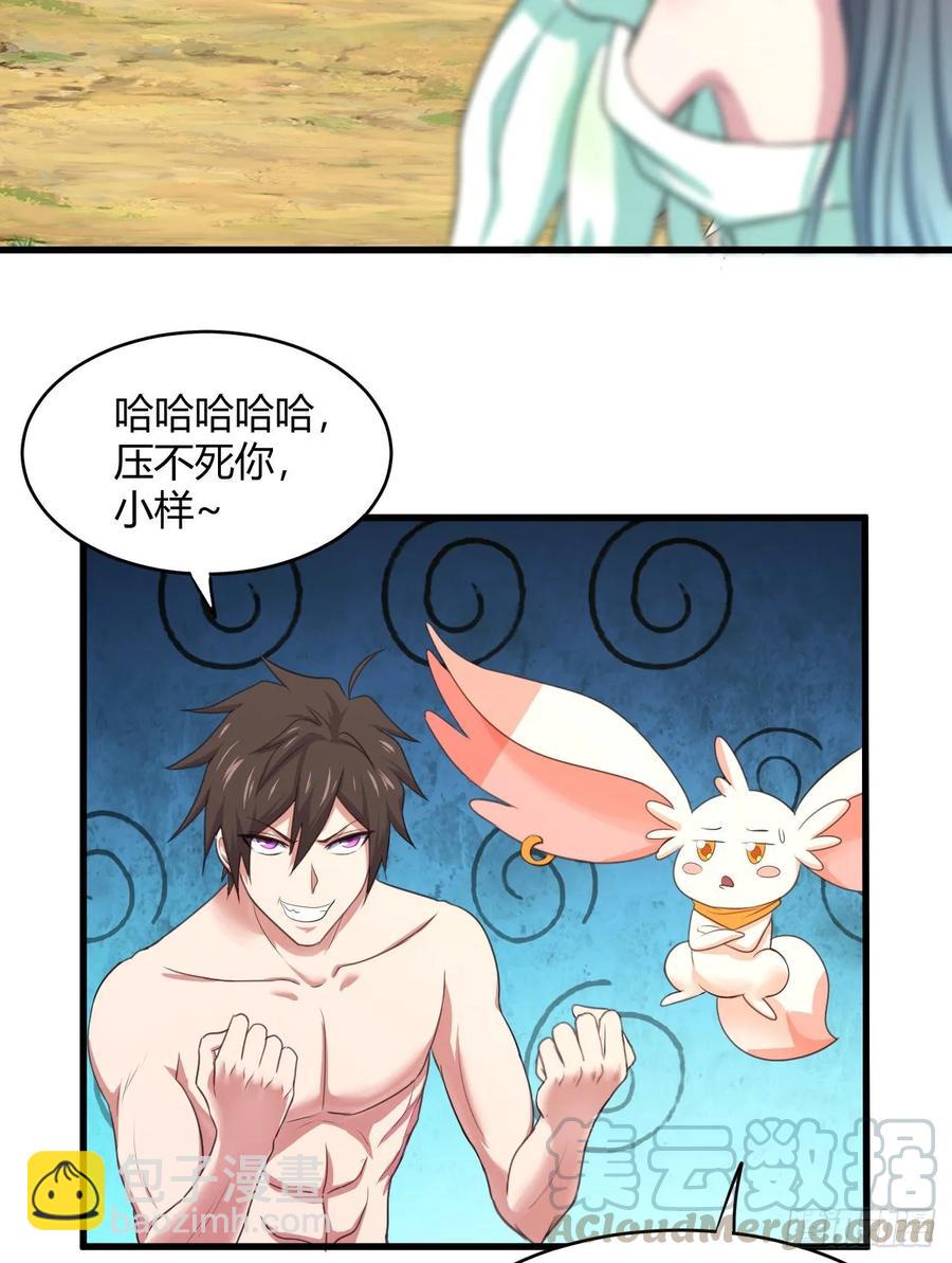 我的後宮靠抽卡 - 36-暗藏殺“機”(1/2) - 5