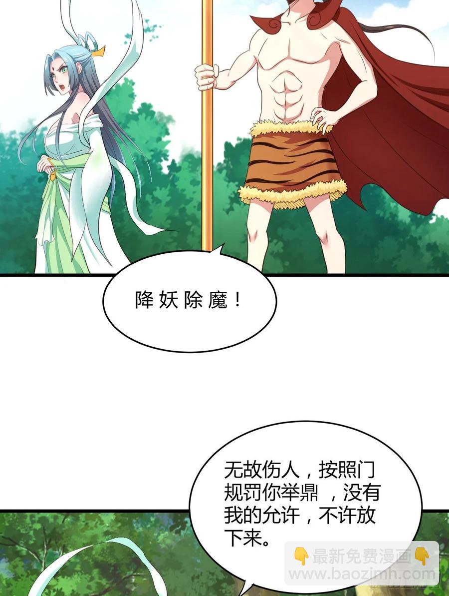 我的後宮靠抽卡 - 36-暗藏殺“機”(1/2) - 7