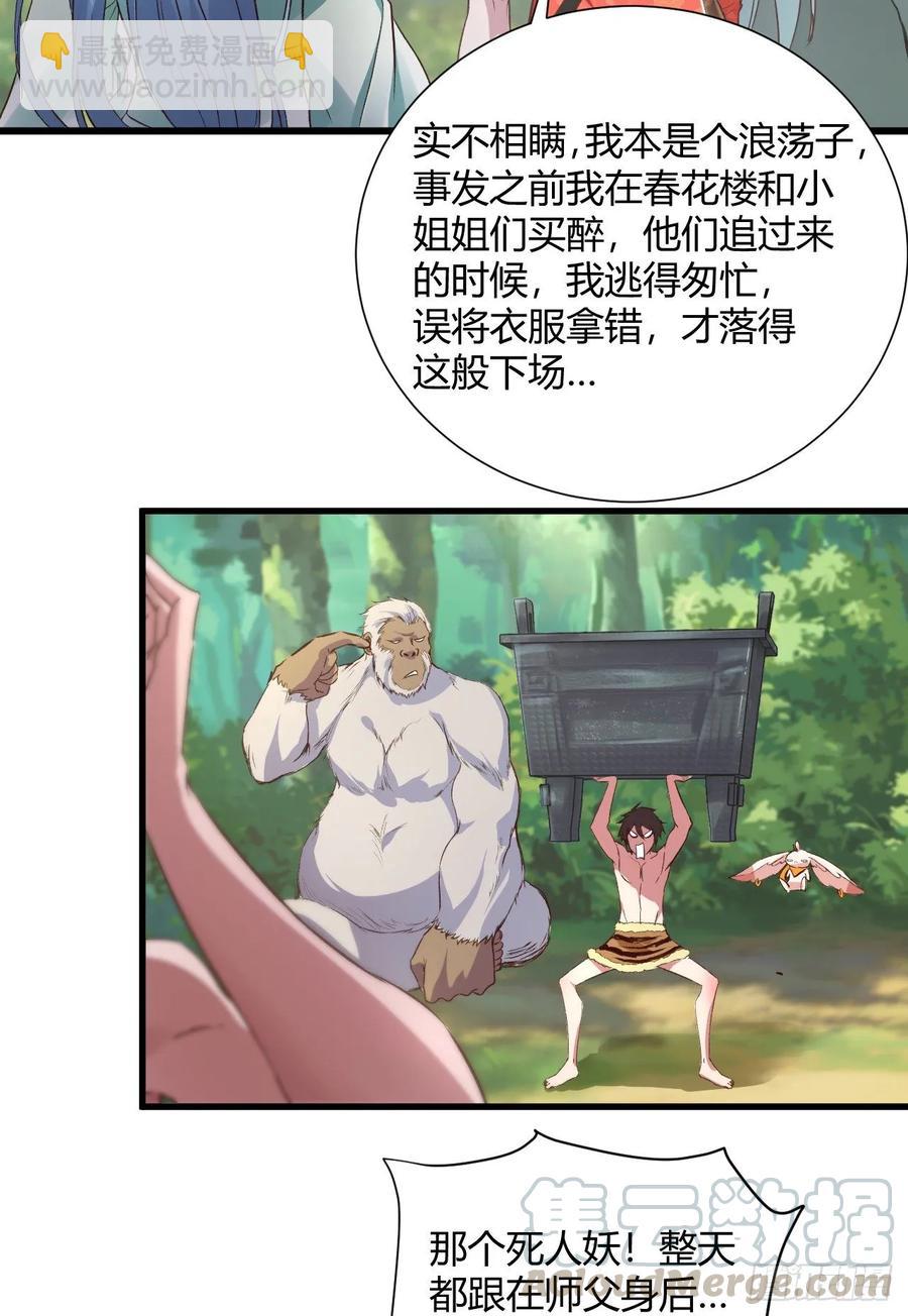 我的後宮靠抽卡 - 36-暗藏殺“機”(1/2) - 5