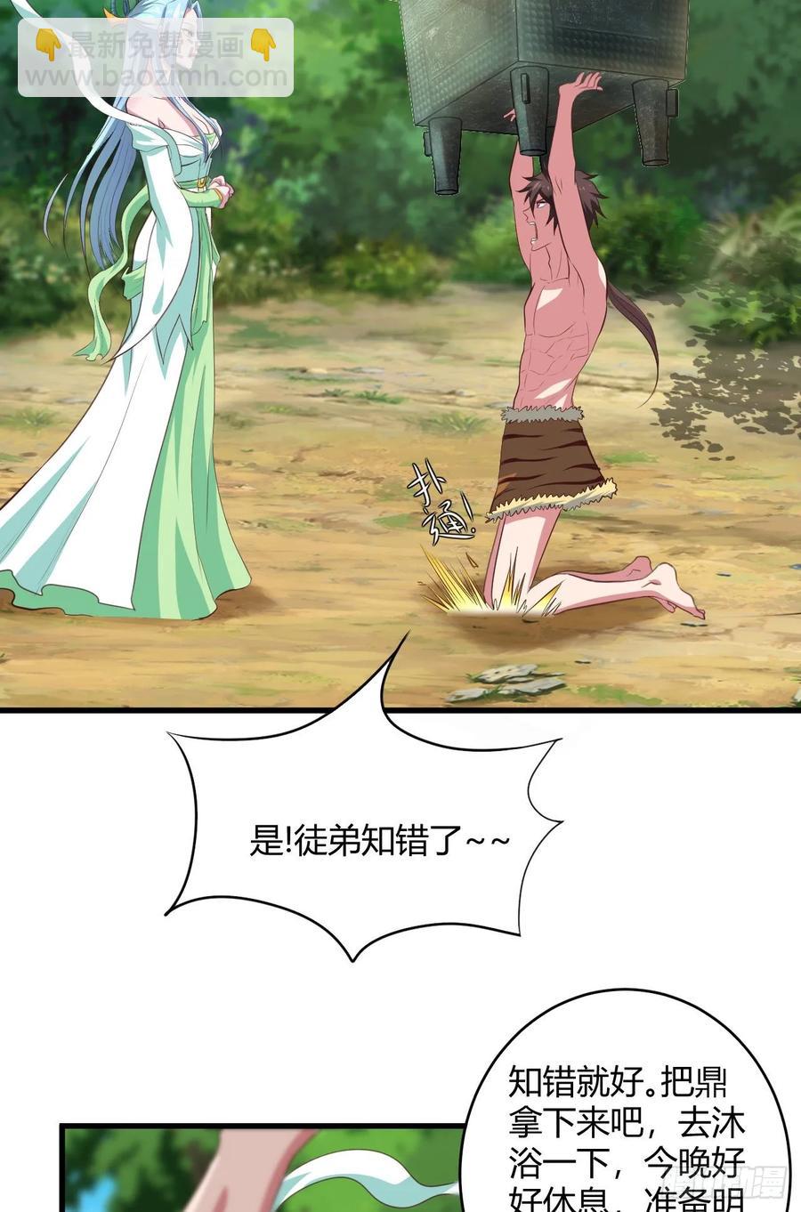 我的後宮靠抽卡 - 36-暗藏殺“機”(1/2) - 4