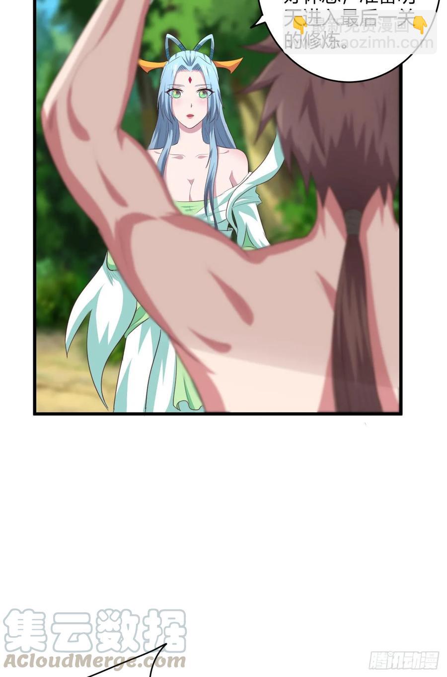 我的後宮靠抽卡 - 36-暗藏殺“機”(1/2) - 5