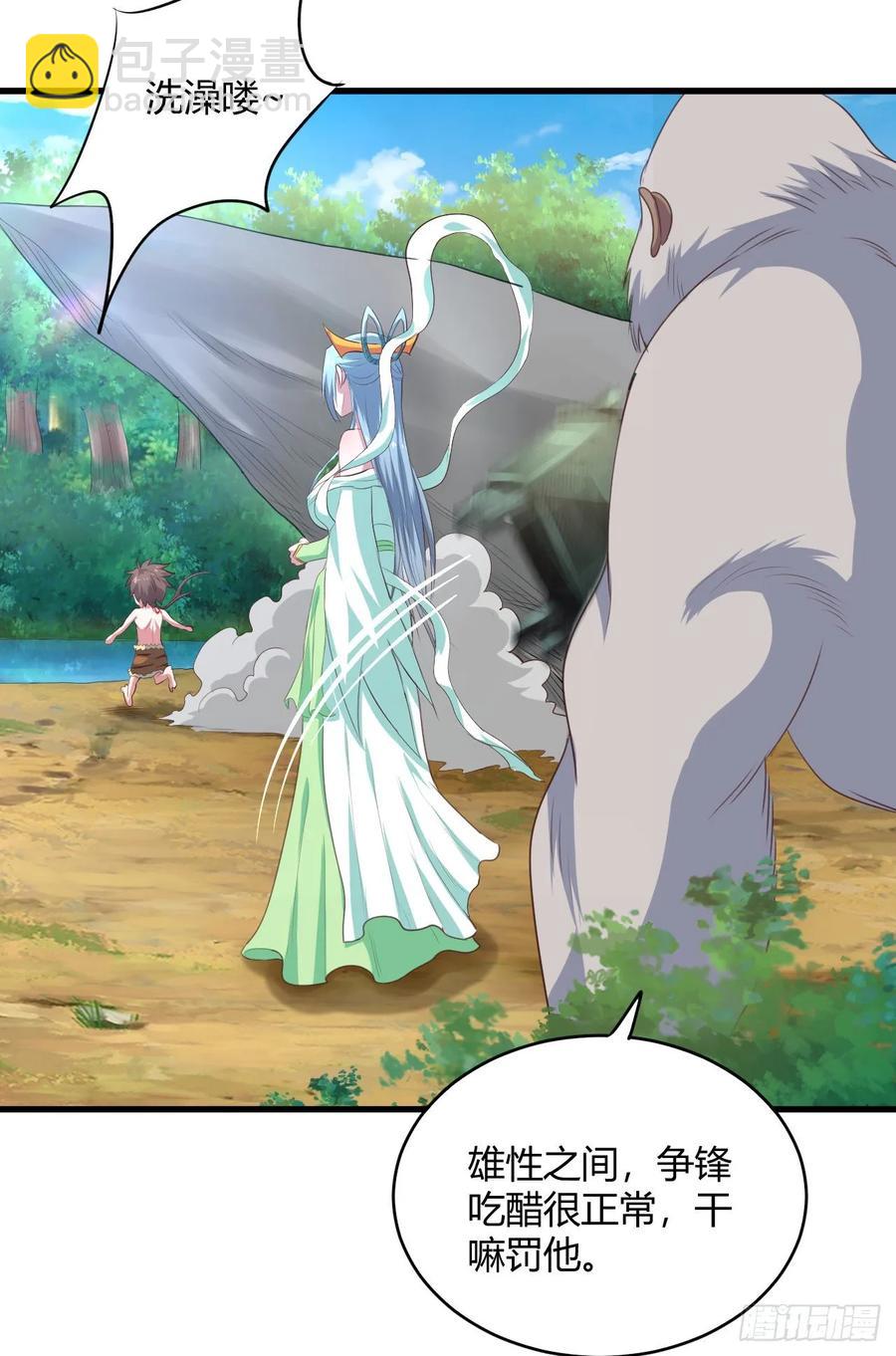 我的後宮靠抽卡 - 36-暗藏殺“機”(1/2) - 6