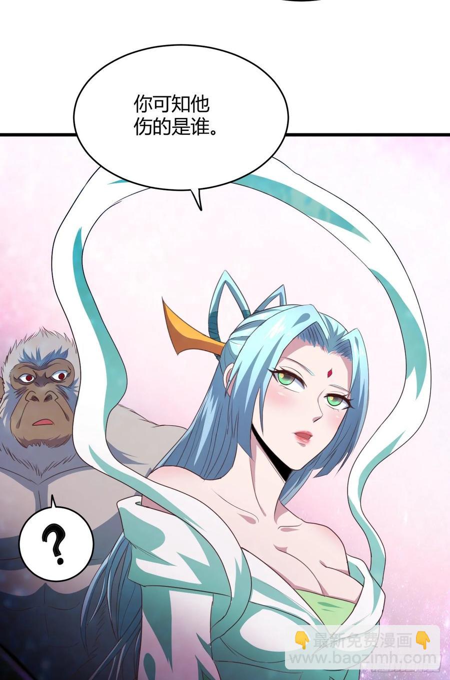 我的後宮靠抽卡 - 36-暗藏殺“機”(1/2) - 7