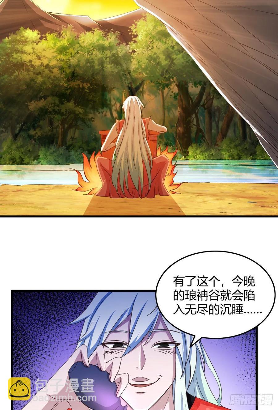 我的後宮靠抽卡 - 36-暗藏殺“機”(2/2) - 2