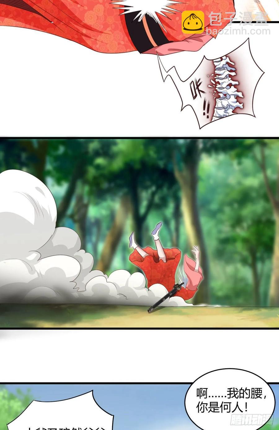 我的後宮靠抽卡 - 36-暗藏殺“機”(1/2) - 6