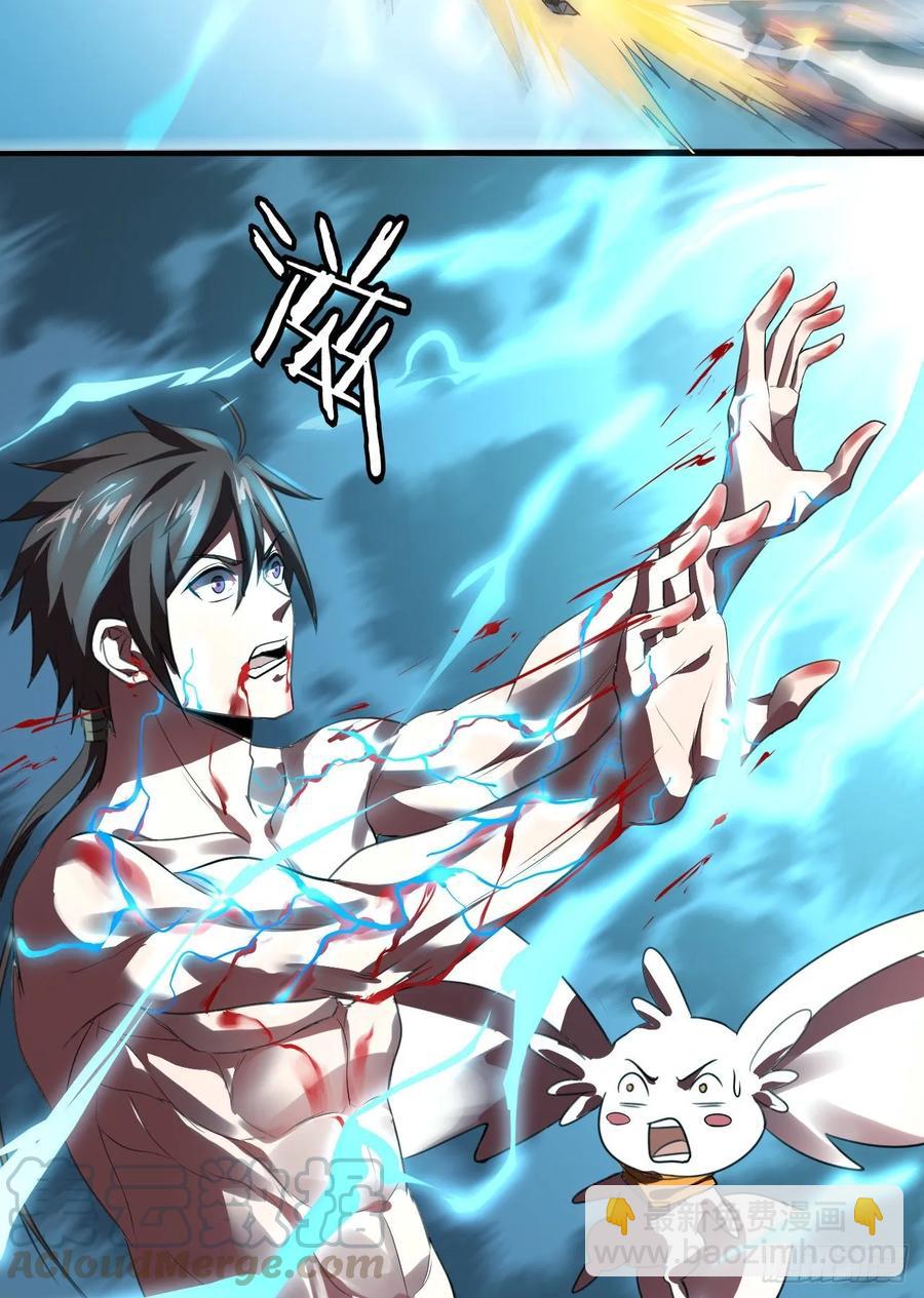 我的後宮靠抽卡 - 38-石破天驚(2/2) - 1