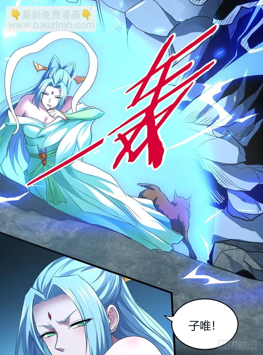 我的後宮靠抽卡 - 38-石破天驚(2/2) - 1